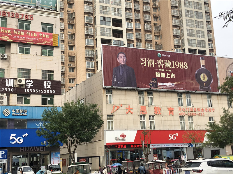 市區(qū)廣告怎么樣？市區(qū)廣告的7大優(yōu)勢！