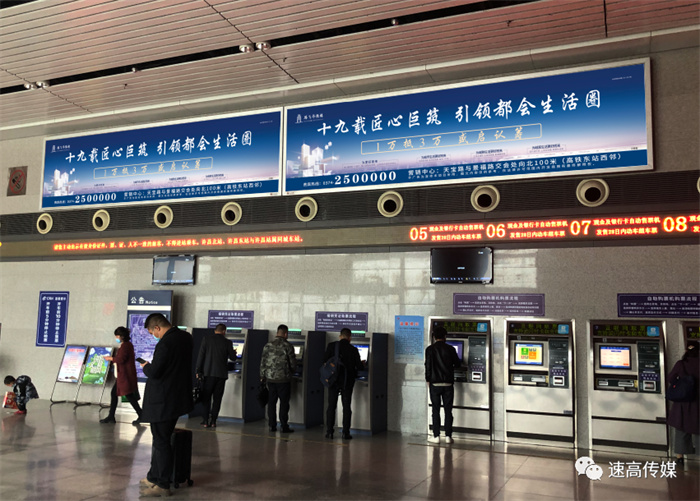 投放高鐵廣告效果怎么樣？